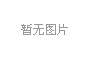学化妆真能