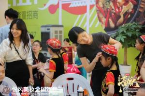 零基础入门，悦风美妆学院成就你的美业梦想